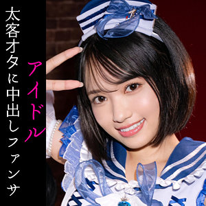 【無料フル】NAGI｜smuc175 無垢