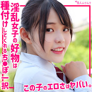 【無料フル】ゆうあ｜smuk304 無垢