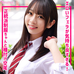 【無料フル】ちなつ｜smuk317 無垢