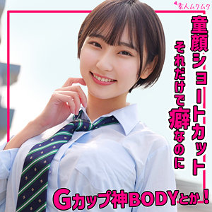 【無料フル】るかちゃん｜smuk318 無垢