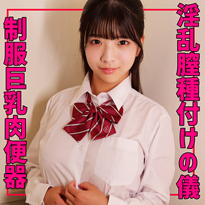 【無料フル】ゆらちゃん｜smuv018 素人ムクムク-夢中ver2.0-