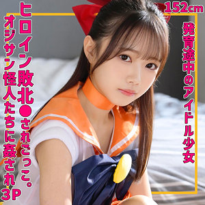 【無料フル】めるちゃん｜smuv039 素人ムクムク-夢中ver2.0-