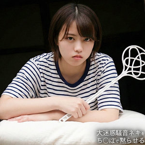 【無料フル】A｜spay736 素人ペイペイ