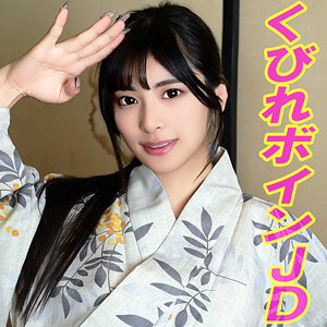 【無料フル】ヒナ｜tttl038 素人げっちゅ