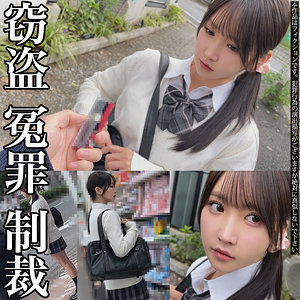 【無料フル】Sちゃん｜smje006 素人ムクムク-イースト-